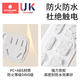 Kechao socket anti-child electric shock protective cover plug safety plug blocking switch cover baby blockage remover baby (mixed 24 pieces) two holes + three holes one-button switch