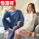 Hengyuanxiang (HYX) 2 Sätze von Paaren Pyjamas Herbst Baumwolle Langarmes Ins Schlafsaal tragen einen Mann und eine Frau Frühlings- und Herbst-Heimbekleidung GXT9913- Lose und komfortabel [zwei Preise Sätze] Frauen L+ Männer L.