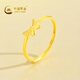 CHINA GOLD Gold Ring Women's Pure Gold Bow Ring Birthday Gift for Girlfriend and Wife Bow Ring Gold Weight Approximately 1.4g + Selection Gift Box