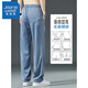 Trueves Tiansi Cool Jeans Herren Sommer Ultra-dünn gerade lose Casualhose Weitbein Hosen Jungen Trend 1D02/ 1048 Blue L.