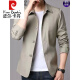 Pier Cardin high-end lapel new jacket for men's spring and autumn thin business casual men's middle-aged daddy's suit solid color jacket 1048 light gray XL