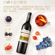 Großartige Wand Sonnenschein Hang bevorzugt Grad Jiebaina Trockener Rotwein 750 ml*6 Flaschen Ganzkasten heißer Rotwein