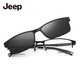 Jeep Optical Frame Magnet Manget Frame Myopia Mirror Mirror Driver Driving Night Vision Vision JEEP T7031Q M5 SEMI-LIGHT MATTE MATE Noir Cadre-gris Gris