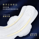 高洁丝【宁艺卓同款】奢宠海岛棉纯棉卫生巾240mm9P日用组合超薄姨妈巾