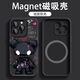 霞之丘 苹果16Pro磁吸手机壳潮酷熊promax高级感卡通iPhone16硅胶软壳plus全包男2025新款保护套 强磁吸附【黑色】潮酷熊H1 苹果16Pro
