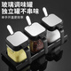 Mengting seasoning box salt shaker glass seasoning jar set household seasoning bottle kitchen stainless steel lid seasoning jar