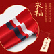 Yu Zhaolin (Yuzhaolin) Boys sudadera roja para niños Sweins Spring Mid-Large de niños de moda