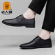 Elderly men's scalp shoes, fashionable and versatile, casual men's leather shoes, genuine leather soft sole comfortable shoes, men's Korean style trendy business men's shoes, black glossy 41