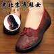 Mo Lianya 2025 old Beijing cloth shoes for women new style mother shoes soft sole grandma pedals women's shoes 7170-46 red h 35 women's style