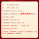 Beijing Tongrentang Ganoderma lucidum spore oil capsule enhances immunity and breaks the wall Ganoderma lucidum spore powder New Year gift box nutrition