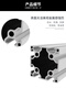 Profils en aluminium personnalisés 6060 Profils d'aluminium industriels à double queue normes européen