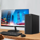 Pansheng Ruilong T4 12th Generation Core i3 12100/i5 12400 Enterprise Office y Home Audio and Video Desktop Computer Host Wifi Configuración 2 i3 12100 16G 512G