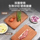 Kangbach chopping board ebony chopping board whole wood chopping board double-sided thickening for cutting fruit, meat and bones 48*30cm