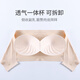 Nabeyan strapless tube top bra women's thin non-slip push-up anti-exposure wedding dress special bra for pregnant women during pregnancy large size skin color one piece one size fits all 80-130Jin Jin is equal to 0.5 kg