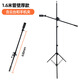 YONGEER metal crossbar floor-standing overhead shooting mobile phone live broadcast photography bracket extension rod cross-arm mobile phone stretch clamp crossbar bracket mobile phone clip crossbar bracket + pan/tilt + mobile phone clip