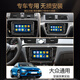Zhuo Yonghang eignet sich für Volkswagen Lavida Passat Polo Bora Jetta Magotan Sagitar Navigation Central Control Großbildstil offizieller Standard + Recorder + Reverse RecentView WiFi Version 1G + 16g