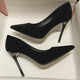 Nine-inch Sunshine Professional High Heels Women's Stiletto Soft Sole Interview Flight Attendant Student Etiquette Class Formal Commuting Black Work Shoes Leather Shoes Suede High Heels Black 7cm [37 Size]