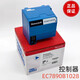
Honeywell Honeywell Program Controller EC7890A1015 Part Customization EC7890B1048