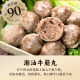 利园【49任选8包】利园潮汕火锅丸子食材套餐手打牛肉丸鱼丸烧烤串丸 潮汕手打鱼丸 120g