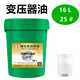 Transformer oil insulation cooling oil No. 10 No. 25 transformer oil No. 45 electrical insulating oil power coolant 3.5L2.7kg No. 10