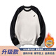 Sweat-shirt d'automne Gepu Wei Vêtements d'hiver du cou rond pour hommes 2024 Nouveaux t-shirts à manches longues de printemps et d'automne