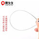 Lingjiujiu Beading Needle DIY Accessories Hook Jewelry Crystal Beading Needle Small Beading Needle Opening Needle-free Crochet Lead Thick 0.4mm