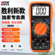 Victor Instrument (Victor) VC890C+D Multimeter Digital hochpräziser vollautomatisch intelligent Anti-Burn Electrician Meter 9205 VC890F Plus Instrument Pack