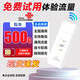Ouben Internet of Things pure traffic card without speed limit China Unicom 4g national universal annual card 5Gcpe portable wifi car navigation monitoring gps high speed pure traffic wireless network card Enjoy version cumulative 500G/year + unlimited speed