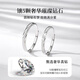 Zhen Shang Yin China Gold Authorized Couple Ring Silver Ring Birthday Wedding Anniversary Gift for Girlfriend and Wife Pure Silver