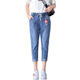 
Wanmanduo elastic waist jeans for women 7-point 2025 summer new loose high waist large size slimming nine-point harem pants spring and autumn 3527# light blue nine-point 26