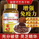 
3 bottles of raw materials used in Beijing Tongrentang Neijing] 100 pieces of Ganoderma lucidum spore powder capsules, 300 pieces of calcium are given 300 pieces [high content and high wall breaking]