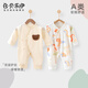 贝乐咿儿婴儿衣服春秋和尚服满月哈衣爬服睡衣宝宝连体服 蛇年#6197 59cm