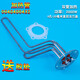 
XMSJ suitable for Haier electric water heater heating pipe heating pipe electric heating rod four holes five holes 1500W2000W60L 80L No. 7 Heating pipe 769/679A