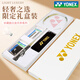 Yonex Yonex Professional Badminton Racket YY Single Shot Single Fiber Fiber Ultra-Light Ofensivo Raqueta alta Raqueta de regalo Caja de regalo de platino ax9900a Box de regalo blanco
