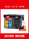 
Applicable HP 680 Ink Cartridge HP 3636 3638 2679 2677 2676 3838 213 680XL Black [large capacity approximately 600 pages]