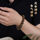 Shandian natürlicher kambodschanischer Bodhisattva Schach Nan Agarholzarmband sinkende Hochwerte Kultur- und Künste alte qualitativ hochwertige buddhistische Perlenarmband Männer und Frauen SDPS12023