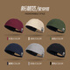 Frühlings- und Herbst Neues Stoff markless Melonhaut Hut Männer Four Seasons Hip Hop Korean Hut Street Trendy Retro Vermieter Hut Frauen Marine Blau einstellbar