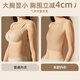 北极绒纸片内衣女胸大显小收副乳防下垂大码显瘦无痕隐形背心式文胸束胸