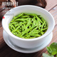 西湖说杭州龙井茶豆香特级250g明前绿茶春茶纸包装43#新茶嫩芽高端送礼