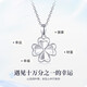 Chinese gold platinum necklace women's four-leaf clover platinum pendant Valentine's Day birthday gift for girlfriend and wife fashion jewelry platinum four-leaf clover pendant + platinum chain + certificate gift box