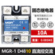 Bellmei-1 single-phase solid-state relay D4840 D4825 DC-controlled AC original D4840 DC-controlled AC