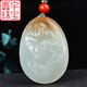 Feiyu Qixi Festival Regalo Hetiano Jade Buddha Pendiente Damas Azul Maitreya Buddha Gong Jade Jade Jade Certificado Certificado M3879Q