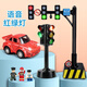 ONEVAN voice traffic light toy car children's alloy toy car boy early education traffic light teaching aids model sound and light lane traffic light + sound and light shift
