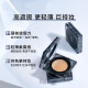 CLIO Air Cushion BB Cream Crystal Matte Concealer Lightweight Long-lasting Charming Blue Upgrade No. 04 Natural Color 15g/only*2