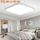 Foshan Lighting LED ceiling lamp rectangular square living room lamp simple modern atmosphere bedroom lamp new style 80*60cm three colors 80w