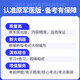 护士资格证考试用书2024原军医版 护资护考机考题库精析1500题 2024年全国卫生专业技术资格考试用书 可搭配人卫版轻松过随身记冲刺跑指导教材历年**13916145