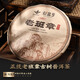 新益号 茶叶普洱茶生茶古500老班章古树茶云南勐海生普洱饼茶礼盒装357g