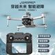 Beast Drone SG901PRO aerial photography high-definition with screen brushless remote control aircraft quadcopter adult children's toys aerial photography brushless motor + 360 obstacle avoidance + optical flow hovering three-power version free storage accessory package + free replacement