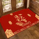 Shansui's housewarming floor mat, door mat, moving carpet, doorway, home entrance, new home, red vertical floor mats, copper coins - pattern for good luck in entering the house, vertical version 120*160 cm
