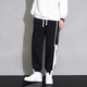 Foss Phil black casual pants for men thin summer loose trendy large size versatile sports long-fitting pants for men YKYP-A05 black and white XL [Recommended 120-139Jin [Jin equals 0.5 kg]]